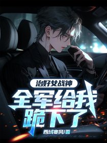 最新女战神高科技产品揭秘，引领未来的科技女神之选