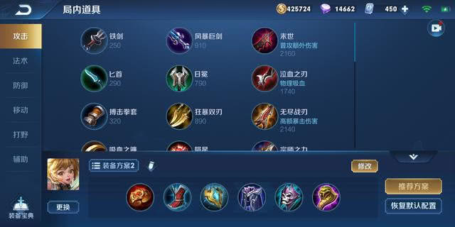 孙膑最新铭文攻略，步骤指南与实战应用