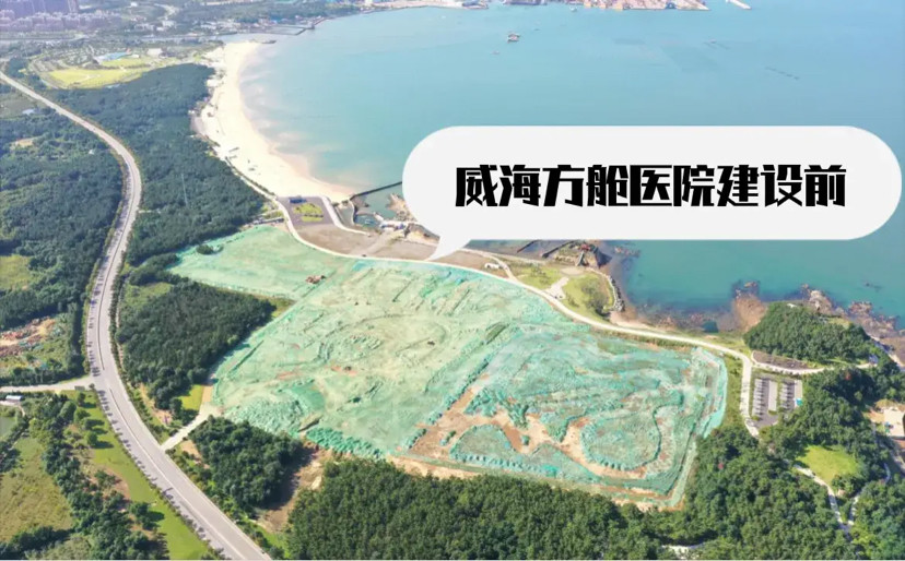 威海最新疫情下的自然探索之旅，寻求内心平和