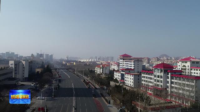 威海最新疫情下的自然探索之旅，寻求内心平和