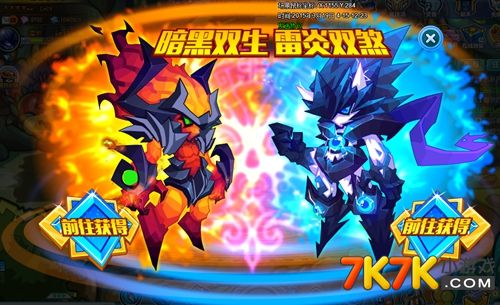 最新暗雷任务攻略，应对挑战，轻松完成指南