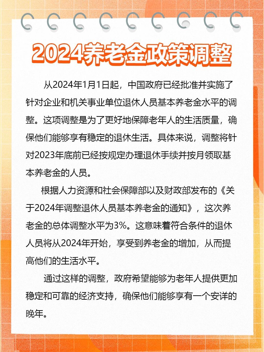 未来养老新趋势与选择，创新养老方式探索