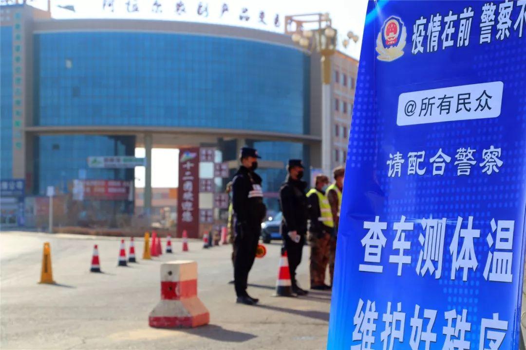 库尔勒疫情最新动态及分析