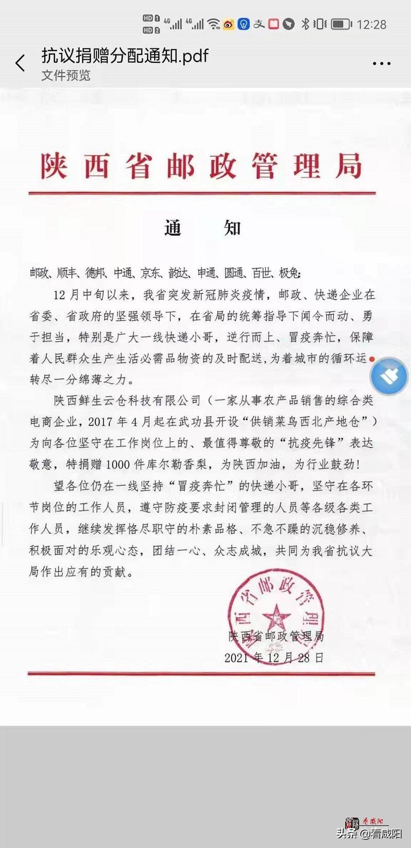 库尔勒疫情最新动态及分析