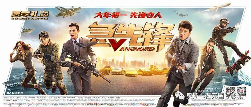 急先锋最新指南，快速掌握新技能与完成任务步骤攻略