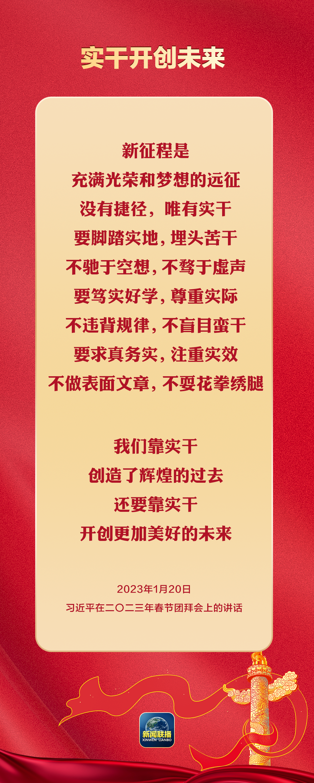 求是最新讲话与小巷深处的独特风味，美食宝藏探寻之旅