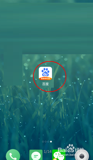 最新软件开启自然美景之旅,探寻内心平和与喜悦的源泉