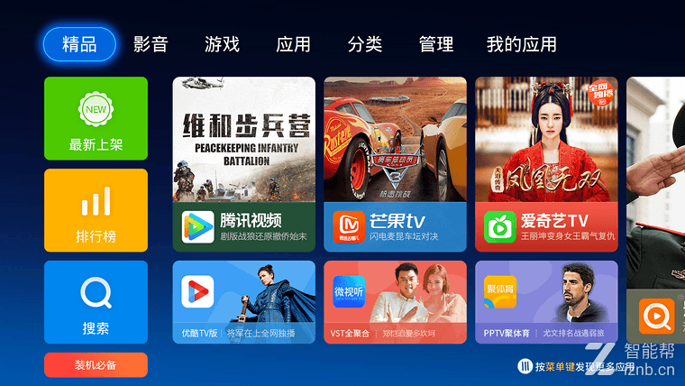 最新AV蓝光技术,高科技魅力引领生活变革的先锋
