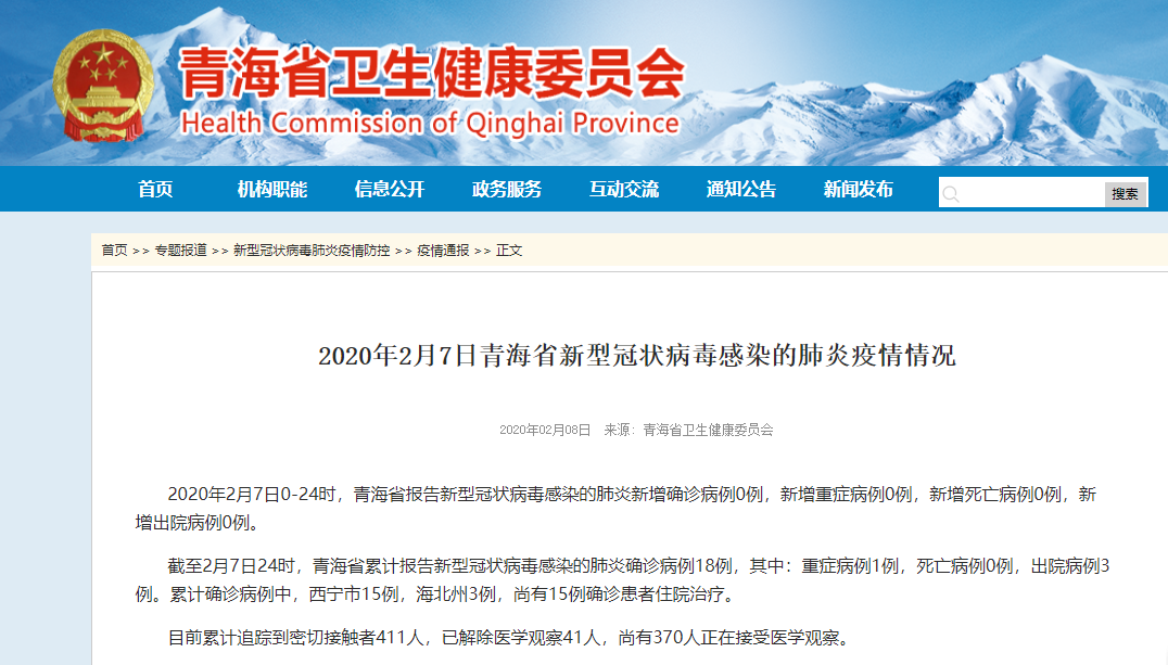 西宁最新病例背后的力量与自信之歌,逆风翱翔,展现变化中的城市力量