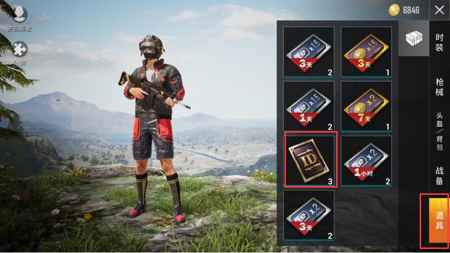 军需宝箱最新获取攻略,详细步骤指南助你轻松入手!