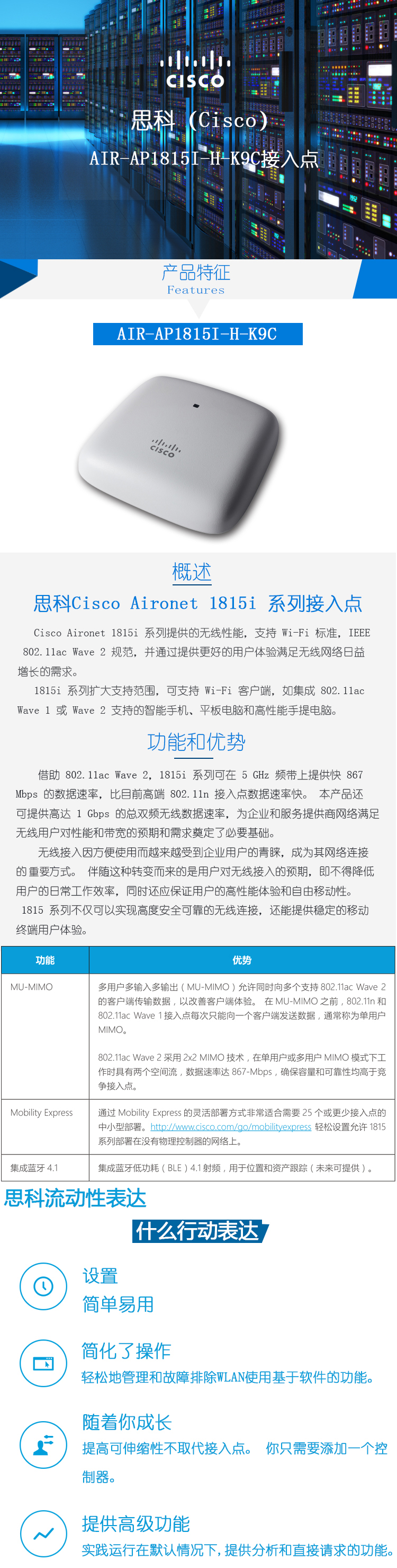 思科最新AC，探索自然美景之旅，寻找内心平和与宁静的旅程