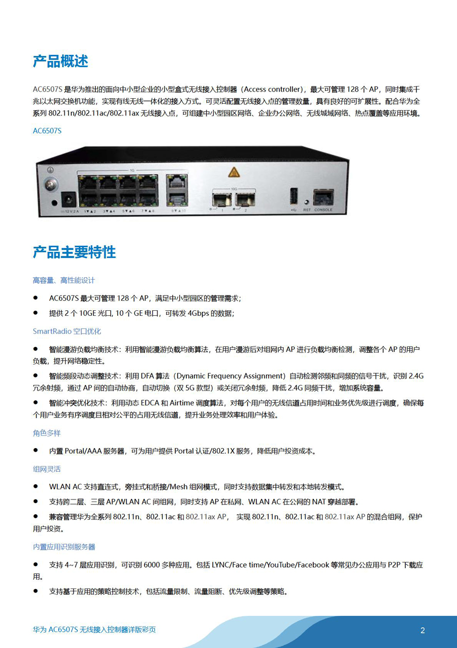 思科最新AC,探索自然美景之旅,寻找内心平和与宁静的旅程