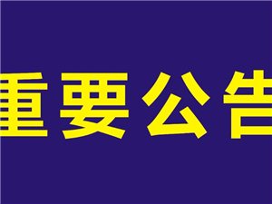 带你领略南皮魅力风采，最新南皮吧更新速递