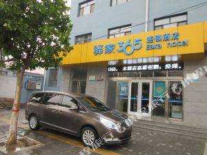 带你领略南皮魅力风采，最新南皮吧更新速递