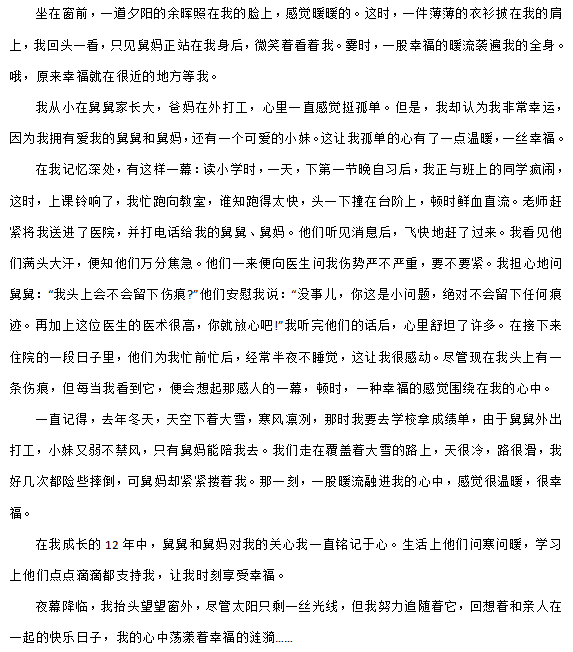 素材作文新纪元,最新高科技产品重塑未来生活体验