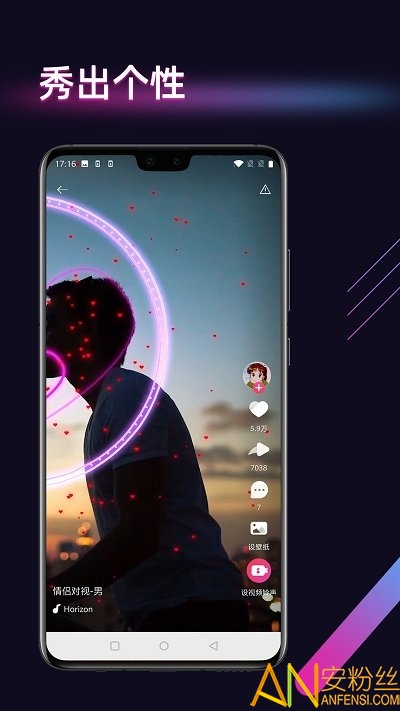 来电秀最新，展现个性与时尚的新方式