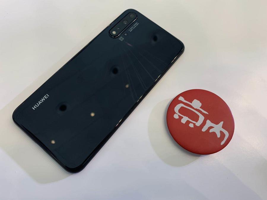 华为最新手机发布,购买、设置与使用指南(适合初学者与进阶用户)