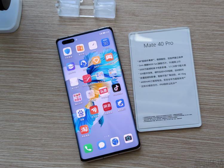 华为最新手机发布,购买、设置与使用指南(适合初学者与进阶用户)