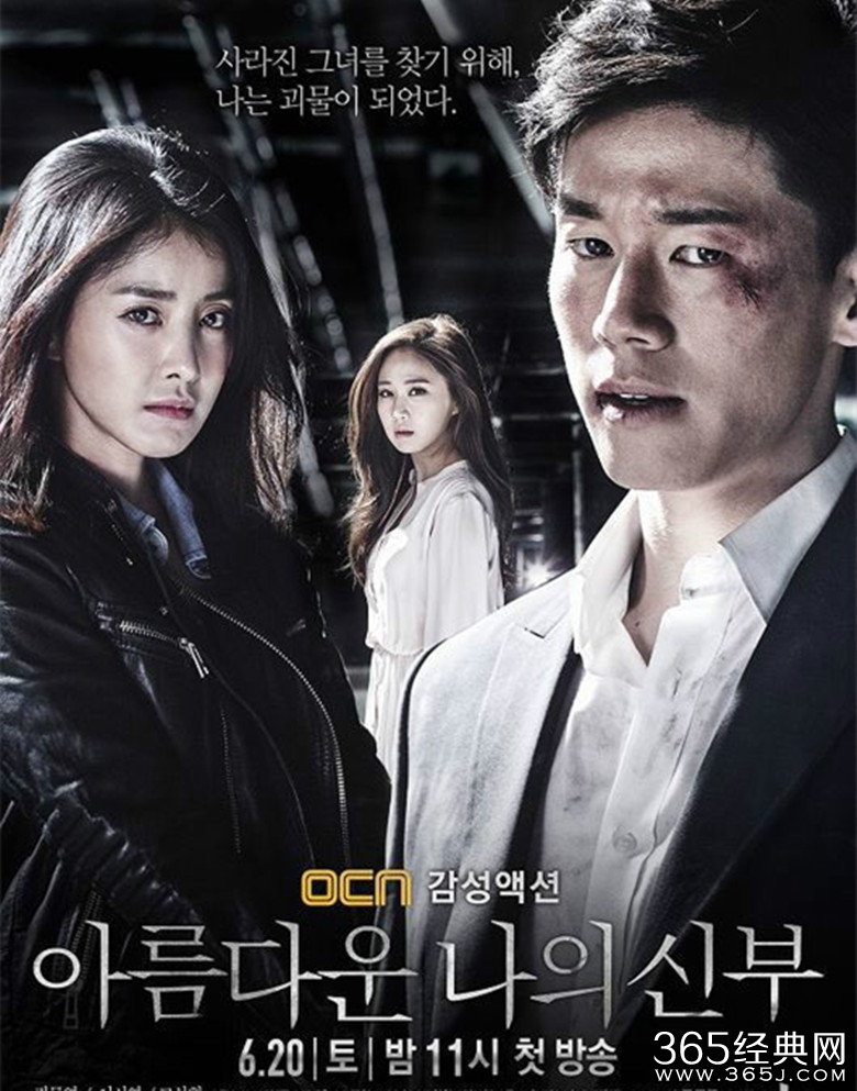 韩国最新连续剧励志之光，照亮人生旅途