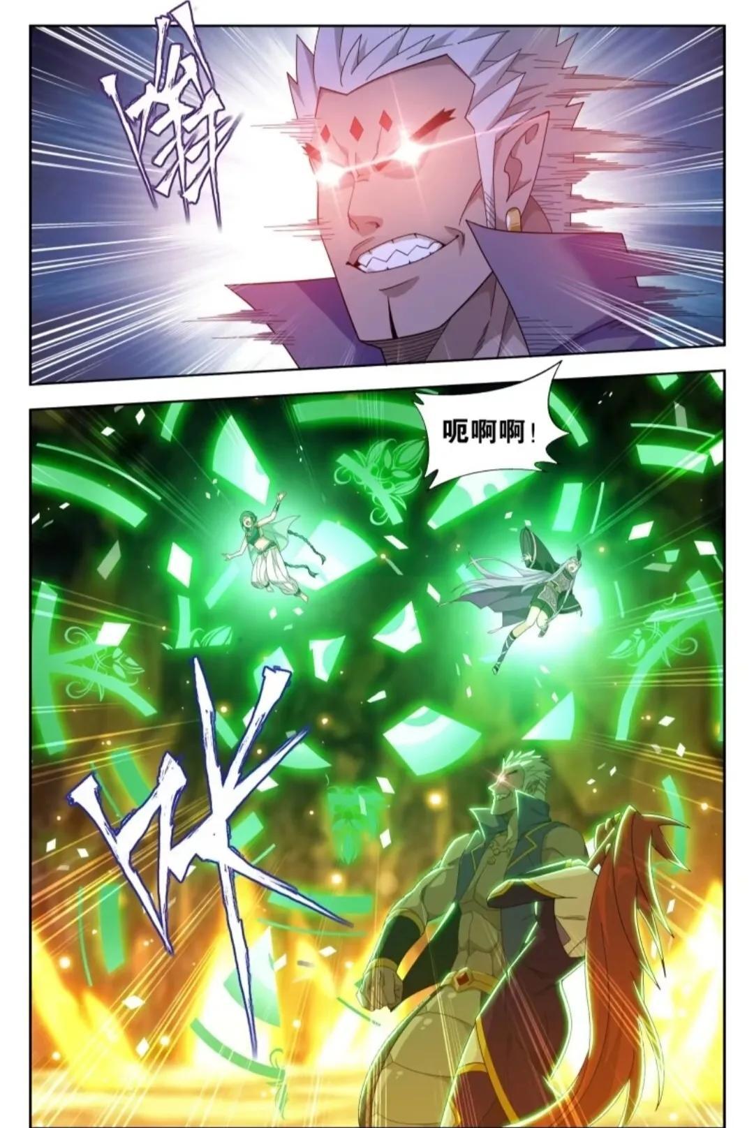 斗破苍穹最新漫画解析与概述