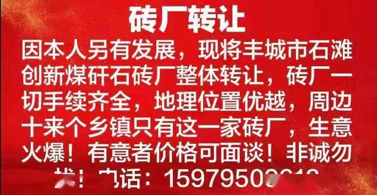 丰城招聘网最新招聘信息，学习变化，拥抱自信与成就，开启人生新篇章！