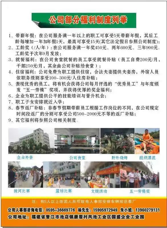 最新饮料厂招聘,探索自然美景,寻找内心平静之旅