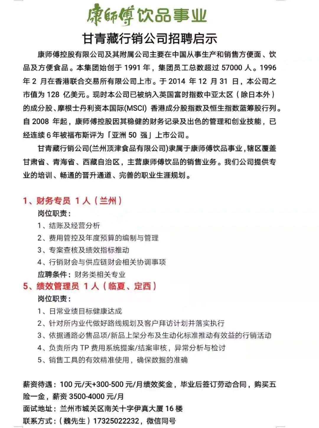 最新饮料厂招聘,探索自然美景,寻找内心平静之旅