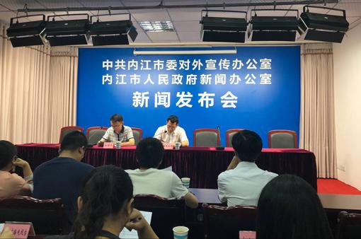 内江最新新闻，学习变化的力量，铸就自信与成就之路