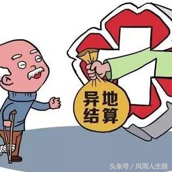 新农合最新动态，村里的故事更加精彩