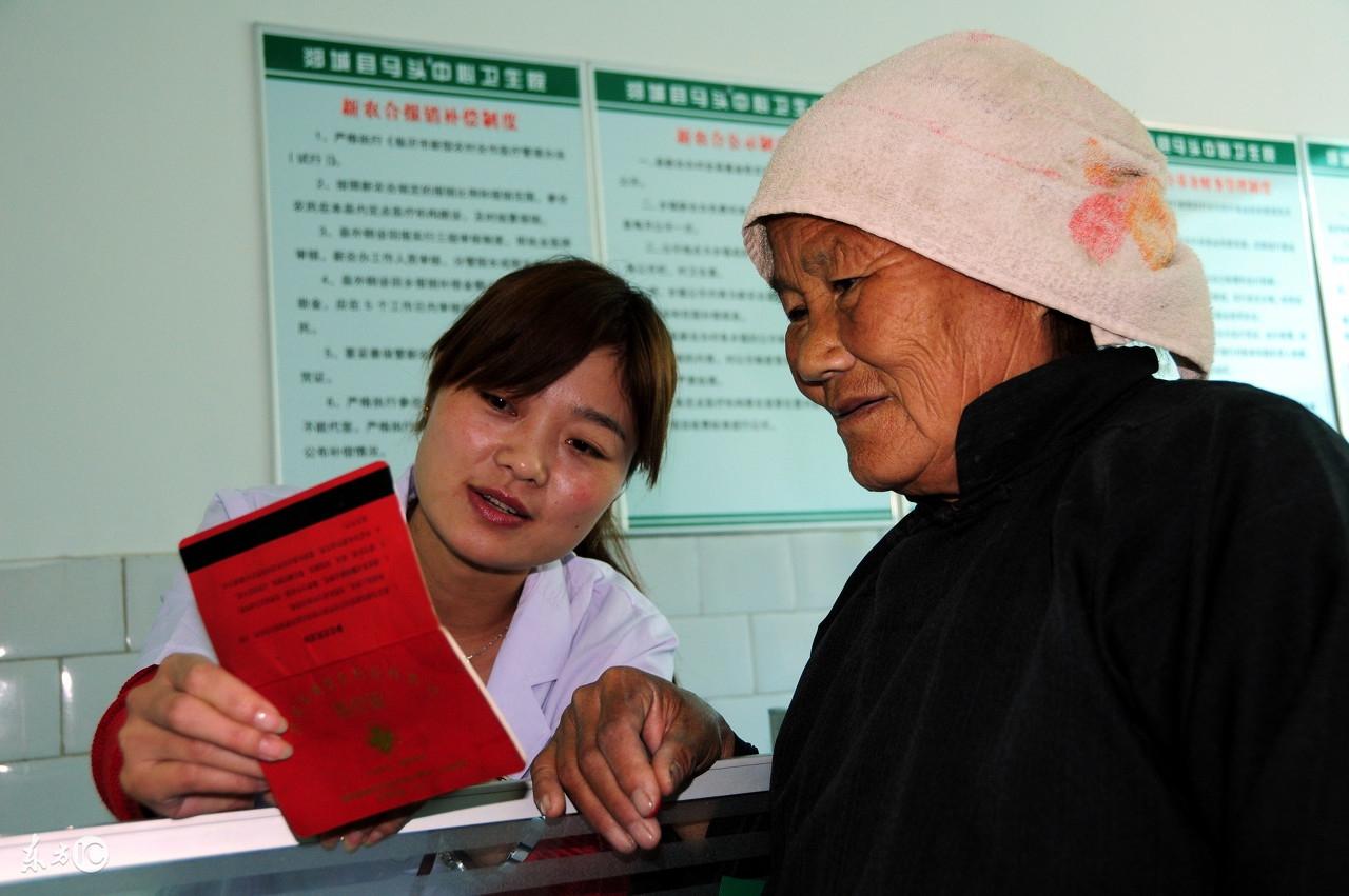 新农合最新动态,村里的故事更加精彩