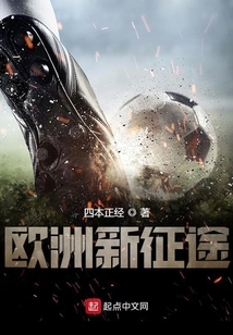 征途最新章节揭秘，热血冒险新篇章开启