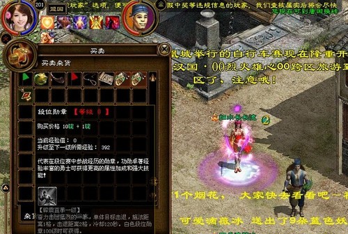 征途最新章节揭秘，热血冒险新篇章开启