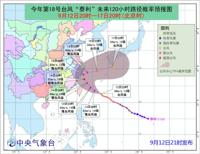 台风最新走势图,多角度观察与预测气象动态