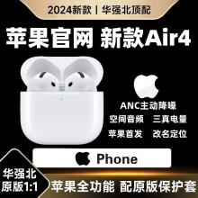 苹果耳机最新版深度解析，优势与劣势一览