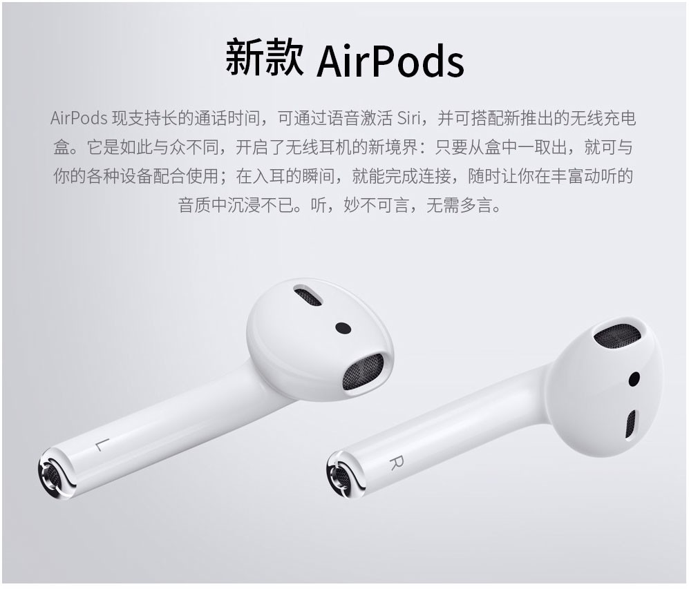 苹果耳机最新版深度解析，优势与劣势一览