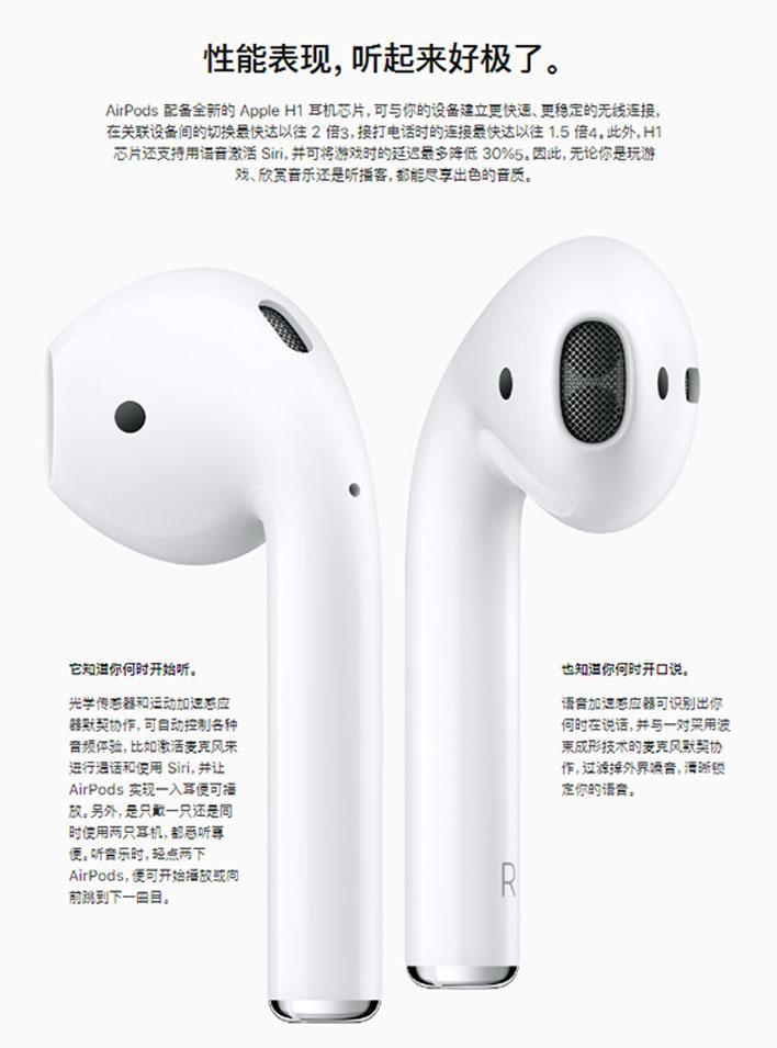 苹果耳机最新版深度解析，优势与劣势一览