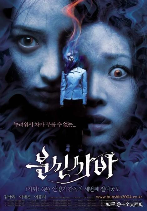 韩国最新恐怖电影，自信与成就感的力量展现惊悚魅力