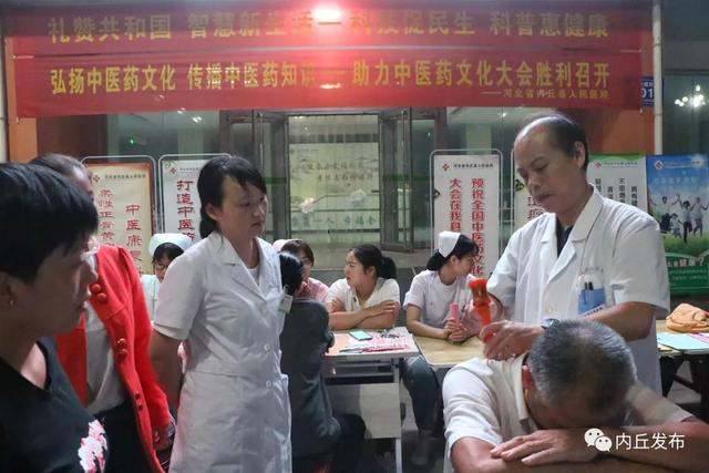 内丘新闻最新动态，时代背景下的独特篇章