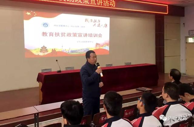 内丘新闻最新动态，时代背景下的独特篇章