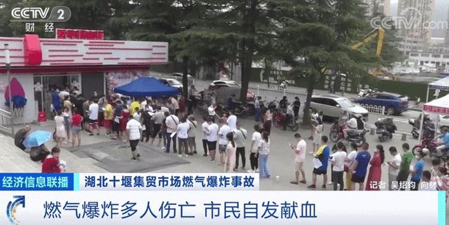十堰最新新闻，城市中的温馨日常故事