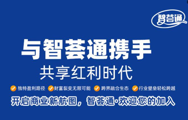 最新电商资讯概览