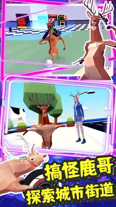 模拟城市最新版，城市建设的欢乐日常体验