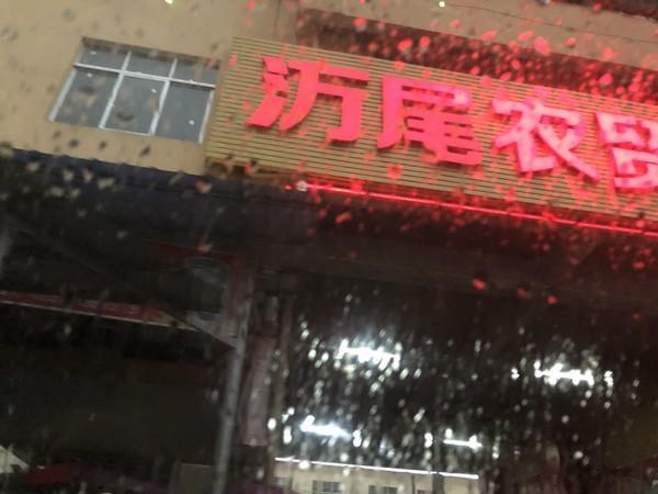 防城港最新房价概览及趋势分析