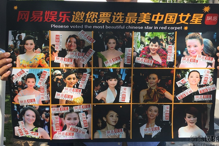 时代浪潮下的娱乐圈星光璀璨新闻速递