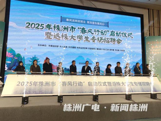 株洲最新招聘信息，探索自然美景之旅，寻找内心平和与宁静的职场之旅