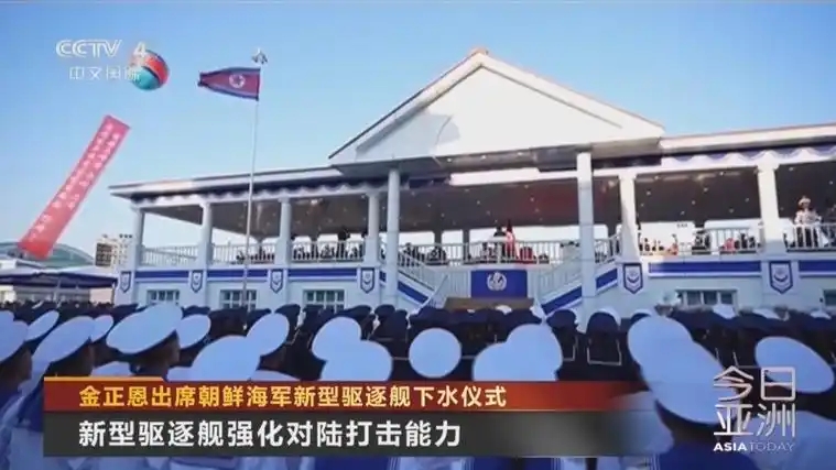 朝鲜最新新闻解读与获取指南