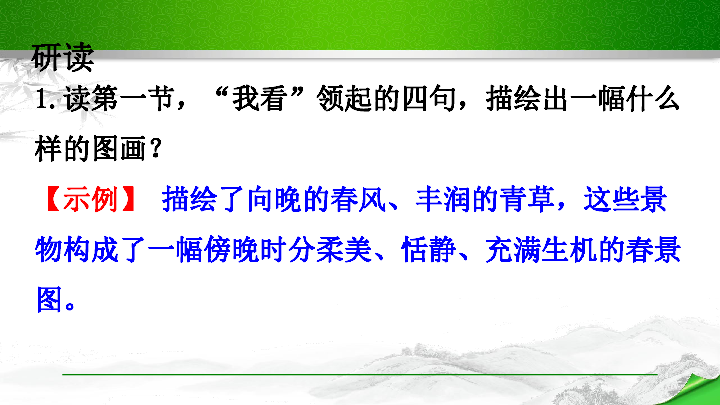 最新赞美诗歌,文化现象的深度探析