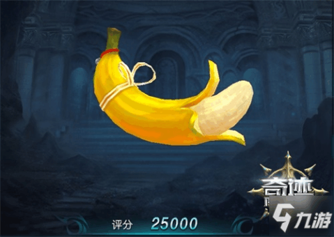 大香蕉视频最新,自然美景的旅行探索,内心平和的香蕉乐园