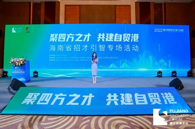 海南招聘网最新招聘，职业发展的首选平台