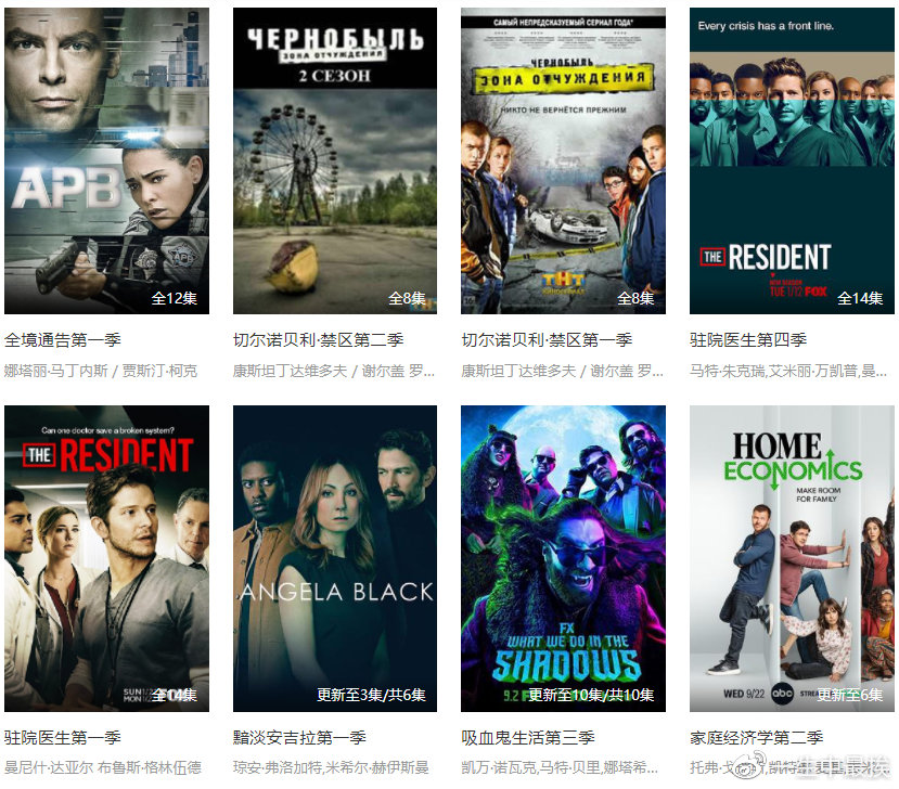 最新美剧网站,变化中的学习之路与自信成就之源